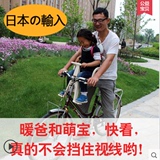 ogk自行车儿童座椅前置座脚踏车母子车安全带宝宝前座凳子1-4岁
