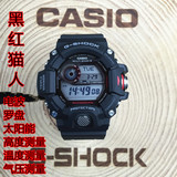 CASIO卡西欧G-SHOCK电子表GW-9400-1GW-9400太阳能电波表高度温度