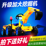 超大号电动挖掘机可坐可骑挖土机玩具推土机脚踏四轮儿童钩机人