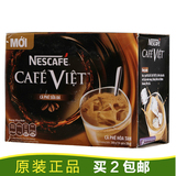 买2包邮越南雀巢咖啡 特浓雀巢冰咖啡二合一速溶咖啡三合一280克