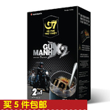 越南咖啡 越南中原G7二合一速溶咖啡/2倍特浓咖啡 240克pk三合一