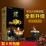越南咖啡 越南中原G7三合一速溶咖啡/2倍特浓型300克浓醇型