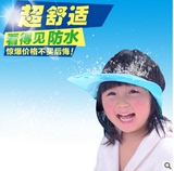 儿童浴帽洗头帽宝宝防水洗澡帽小孩护耳洗发帽婴儿淋浴硅胶可调节