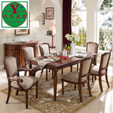 亿东居品 美式实木餐桌欧式客厅长桌小户型简约餐厅家具桌椅组合