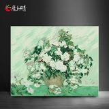 魔手丹青数字油画DIY手工画创意花卉风景摆件客厅卧室梵高白玫瑰