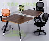 杭州培训桌椅 简约现代折叠长条形会议桌 办公家具办公简易桌子