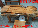 红豆杉木雕工艺品 天然边大茶盘 茶桌 原生态高档红木功夫茶具
