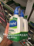 台湾代购Cetaphil丝塔芙温和乳液 保湿乳591mlx2瓶抗敏感