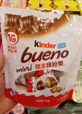 澳门代购 KINDER bueno 健达缤纷乐 牛奶榛子巧克力 16 迷你装