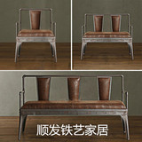 loft复古铁艺水管沙发椅三人沙发椅做旧餐椅工业风沙发咖啡厅沙发