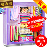 韩式简易衣柜 实木 布艺钢架牛津布组装加固经济型现代宜家收纳柜