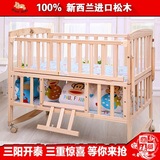儿童床户型宝宝床摇摇 尿布台 儿童实木床婴儿带护栏夏季卧室