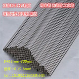 304不锈钢毛细管不锈钢管工业管小管精密精扎管厚壁管抛光管0.5m