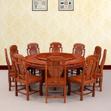 红木家具圆台 花梨木餐桌 实木中式仿古 雕花圆形饭桌 餐桌椅组合