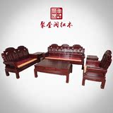 聚奎阁红木家具非洲酸枝富贵沙发中式实木沙发客厅沙发组合送坐垫