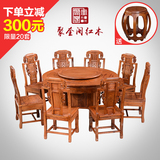 聚奎阁红木仿古家具实木餐桌明清仿古家具非洲花梨木圆桌圆台餐桌