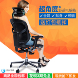王自如联友正品金卓-B家用电脑椅保友电竞透气网椅转椅职员办公椅