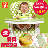 正品好孩子餐椅可折叠宝宝吃饭坐躺婴儿童便携式餐椅BB凳子餐桌椅
