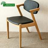 Z型椅简约实木餐椅电脑咖啡现代个性实木扶手椅子靠背餐厅水曲柳
