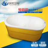 一体独立双层亚克力保温浴缸彩色小浴缸成人可用1米/1.1米/1.2米