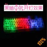 wellruiA9机械手感游戏键盘 七彩呼吸灯发光键盘背光游戏键盘静音