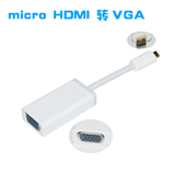 微型Micro HDMI转VGA线转换器接头华硕me400c 华硕T100TA接显示器