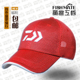 鱼彦工坊红色中国纯白帽服日本达亿瓦新款竞技帽达瓦帽子户外休闲
