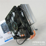 九州风神玄冰400 CPU散热器 铜管静音风扇1150/1 I3 I5 支持AMD