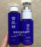 日本原装KOSE高丝雪肌精药用美白化妆水乳液面霜洗面奶神仙水套装