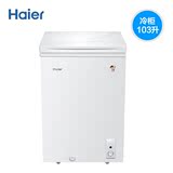 Haier/海尔 BC/BD-103HCD 103立升L冷冻冷藏转换冷柜包邮