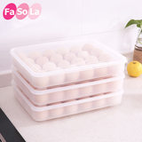 鸡蛋盒保鲜盒子厨房多格冰箱装宜家塑料食品包装收纳盒放鸡蛋托盘