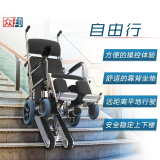 两用电动上下楼轮椅 电动履带爬楼梯车 爬楼机 电动爬楼轮椅车