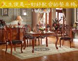 厂家直销包邮 雕花实木欧式餐桌椅组合仿古美式长方形餐台饭桌子