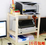 简约现代打印机架子桌面收纳架置物架办公文件柜子书架实木架