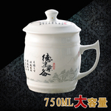 陶瓷办公室水杯 带盖子有手柄男士骨瓷茶杯超大号500ml容量750ml