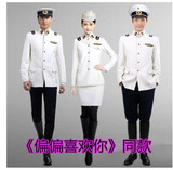 白色海军服影视剧军装偏偏喜欢你同款陈乔恩贾乃亮演出服军校制服