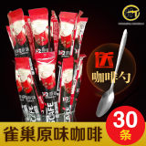 雀巢咖啡1+2原味三合一即溶速溶咖啡粉特纯香浓15g*30条装450g