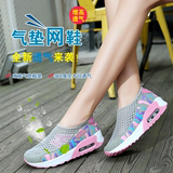 夏季新款网布时尚气垫运动鞋跑步懒人套脚一脚蹬低帮透气简约女鞋