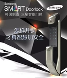 韩国三星新款指纹锁DP728指纹密码锁手机APP蓝牙开锁家用防盗门锁