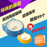 特价利旺 波斯猫加菲猫陶瓷猫碗小狗碗盆多用途宠物生活用品防滑