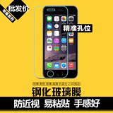 苹果iPhone5/5SC钢化玻璃膜4/4S手机屏幕高清6/6PLUS保护防爆贴膜