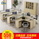 苏州办公家具职员办公桌屏风卡座2 4 6人位组合员工桌电脑桌特价