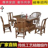 特价 红木鸡翅木茶桌椅组合实木仿古 花梨木功夫茶几茶台 小户型