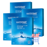 屈臣氏Water360矿泉水透莹漾/透亮采面膜5片*4盒20片超薄补水