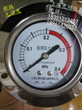 上海云泰/医用表/压力表Y60 0-0.4MPa 温度量程0-152℃ 全新正品