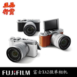 Fujifilm/富士X-A2/XA2复古文艺自拍微单数码相机 XA2单电相机