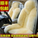 新款促销汽车冬季坐垫羊毛坐垫澳洲羊毛长毛车垫毛绒毛垫通用座垫