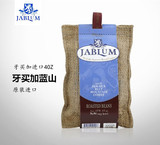 原装进口Jablum 100%牙买加蓝山咖啡豆 20Z 57g 麻袋装 附证书