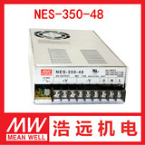 原装正品台湾明纬开关电源NES-350-48 48V 0~7.3A 350W 质保2年