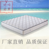 特价 天然棕垫床垫 席梦思儿童床垫椰棕棕垫1.51.8米慕思弹簧床垫